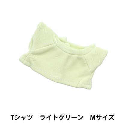 Handicraft parts "Plush toy clothes Simple T-shirt M size Light green MPA-3D-M"