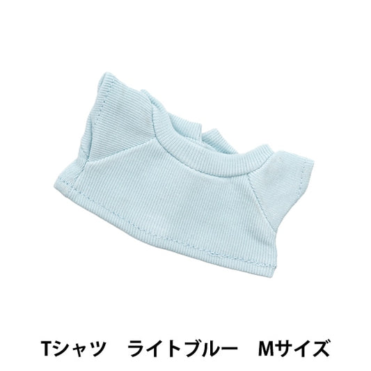 手工艺品零件“毛绒玩具衣服简单T恤M大小浅蓝色MPA-3E-M”