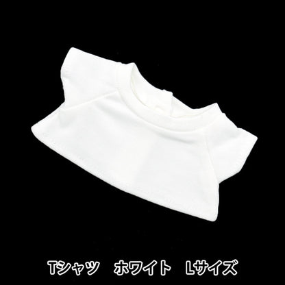 Handicraft parts "Plush toy clothes Simple T-shirt L size White MPA-3A-L"