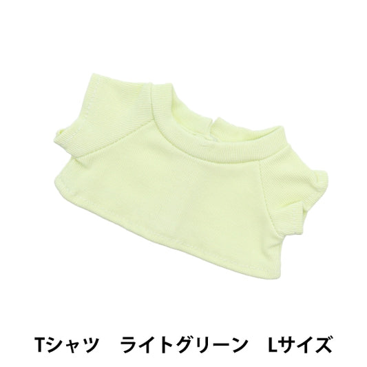 手工艺品零件“毛绒玩具衣服简单T恤L大小浅绿色MPA-3D-L”