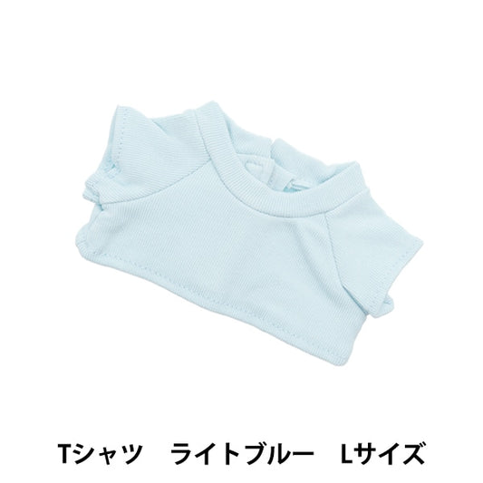 手工艺品零件“填充玩具衣服简单T恤L大小浅蓝色MPA-3E-L”