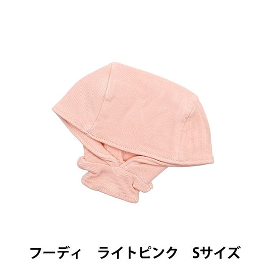 手工艺品零件“填充玩具衣服简单连帽衫的尺寸浅粉红色MPA-4C-S”