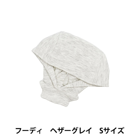 手工艺品部分“毛绒玩具衣服简单连帽衫S尺寸Heather Grey MPA-4D-S”