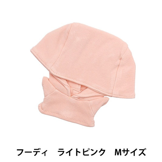 手工艺品零件“毛绒玩具衣服简单连帽衫M尺寸浅粉红色MPA-4C-M”