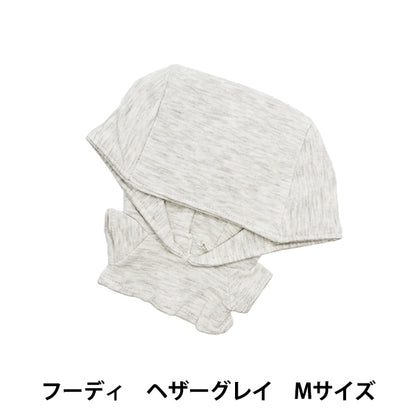 手工艺品零件“毛绒衣服简单连帽衫M尺寸Heather Grey MPA-4D-M”