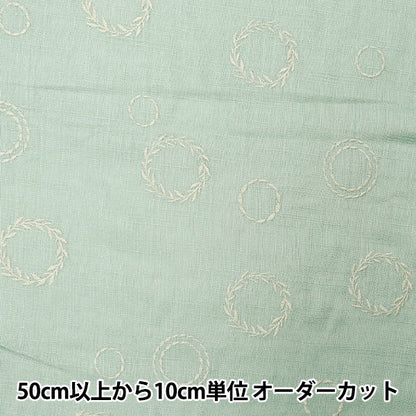 [From quantity 5] Fabric "Toromi linen blend embroidery (circle) Light blue green x Kinari LilyM-CIR-LB"
