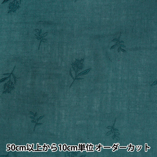 [From quantity 5] Fabric "Toromi linen blend embroidery (botanical) Blue green Liryem-Bot-BG"