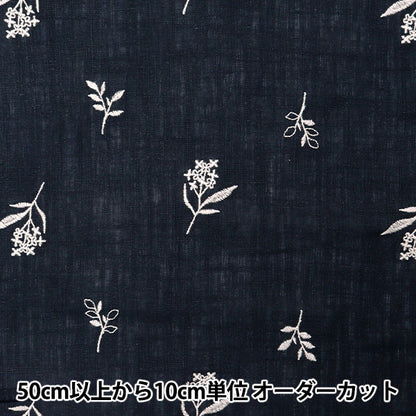 [From quantity 5] Fabric "Toromi linen blend embroidery (botanical) navy x kinari Liryem-Bot-NV"