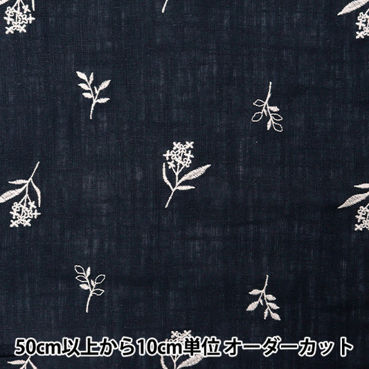 [From quantity 5] Fabric "Toromi linen blend embroidery (botanical) navy x kinari Liryem-Bot-NV"