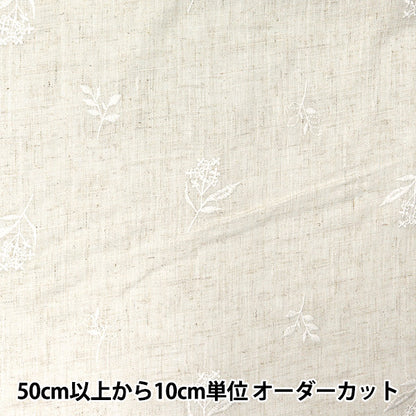 [From quantity 5] Fabric "Toromi linen blend embroidery (botanical) Kinari x White Liryem-Bot-Na"