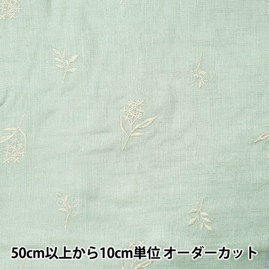 [From quantity 5] Fabric "Toromi linen blend embroidery (botanical) Light blue green x Kinari Liryem-Bot-LB"