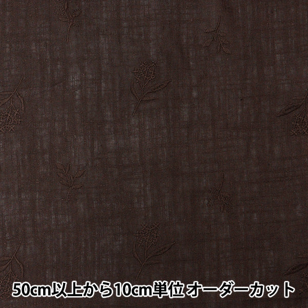 [From quantity 5] Fabric "Toromi linen blend embroidery (botanical) Smoky Brown Liryem-Bot-B