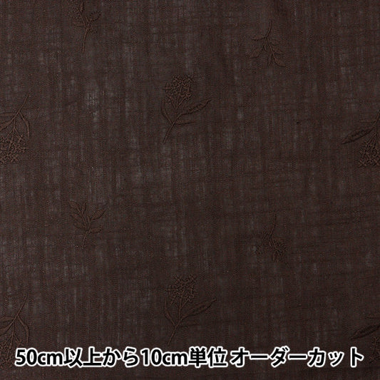 [From quantity 5] Fabric "Toromi linen blend embroidery (botanical) Smoky Brown Liryem-Bot-B