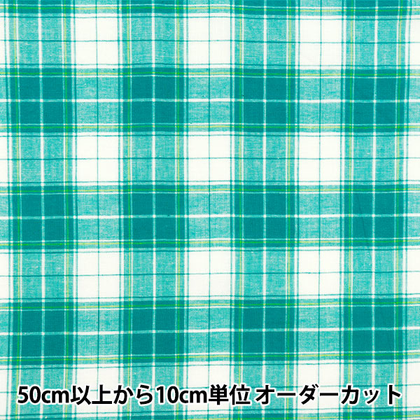 【数量5から】 生地 『マドラスチェック ホワイトブルーA INM24-WHBLA』