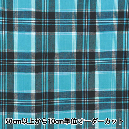 [From quantity 5] Fabric "Madras Check Blue Navy INM24-BLNV"