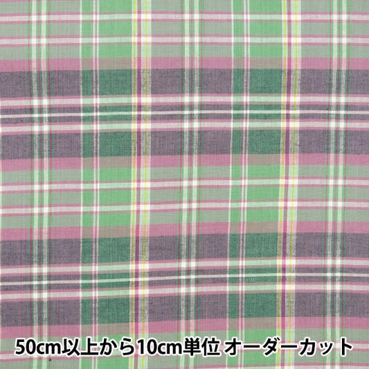 【数量5から】 生地 『マドラスチェック ピンクパープル INM24-PKPP』