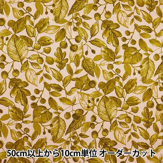[From quantity 5] Fabric "Cotton hemp canvas leaf yellow 38129-2a"