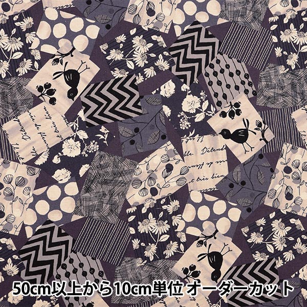 [From quantity 5] Fabric "Cotton linenSheeting Quilting 99201-1A]