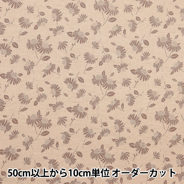 [From quantity 5] Fabric "Cotton linenSheeting Sunflower 99201-3C]