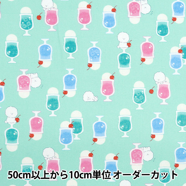 [From quantity 5] Fabric 『Oxford Cream Sodawan Mint AP42102-1D]