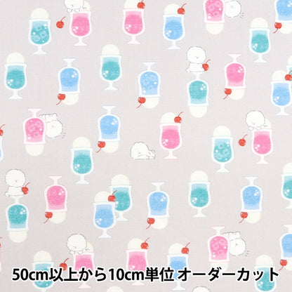 [来自数量5] 织物 『牛津布 奶油sodawan灰色AP42102-1D]