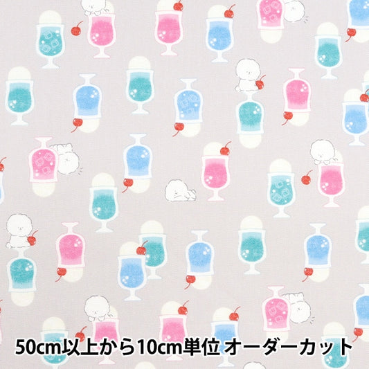 [来自数量5] 织物 『牛津布 奶油sodawan灰色AP42102-1D]