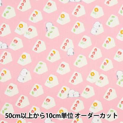 [来自数量5] 织物 『牛津布 水果砂Simenaga Pink AP42102-2B]