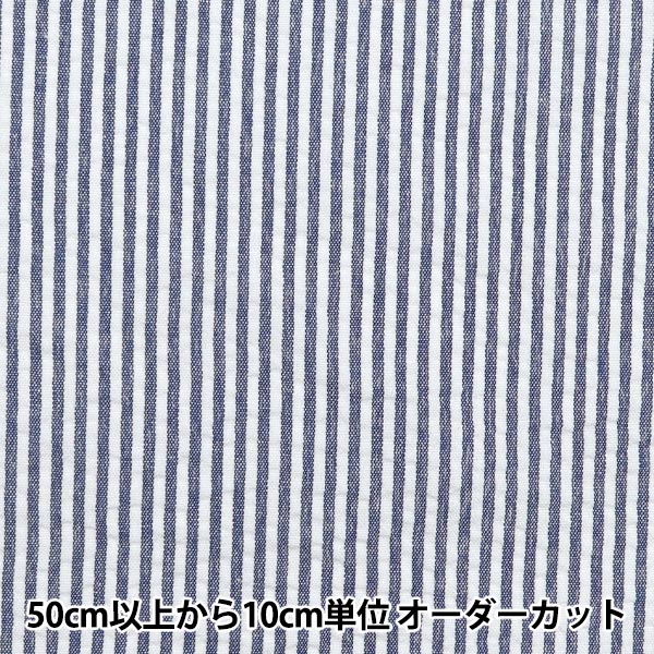 [From quantity 5] Fabric "Polyester blend soccer stripe navy SS2416Y-19NV"