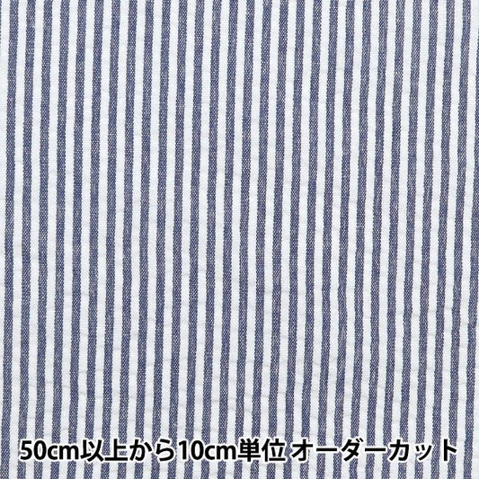 [From quantity 5] Fabric "Polyester blend soccer stripe navy SS2416Y-19NV"