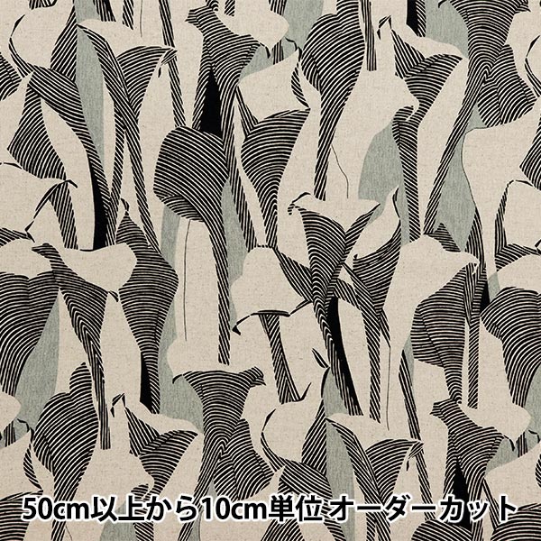 [From quantity 5] Fabric "Cotton hemp canvas color relief Natural 850468-1-1"