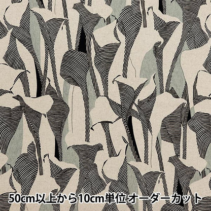 [From quantity 5] Fabric "Cotton hemp canvas color relief Natural 850468-1-1"