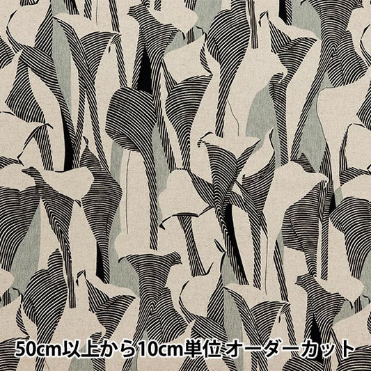 [From quantity 5] Fabric "Cotton hemp canvas color relief Natural 850468-1-1"