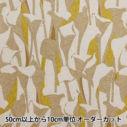 [From quantity 5] Fabric "Cotton hemp canvas color release Eclus 850468-1-2"