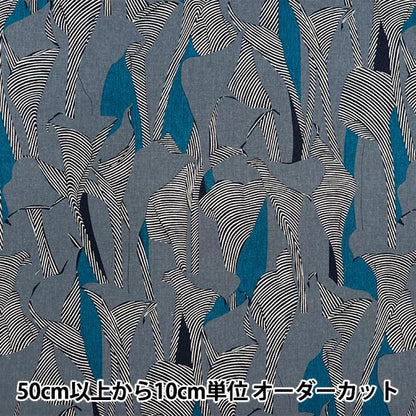 [From quantity 5] Fabric "Cotton hemp canvas color relief gray 850468-1-4"