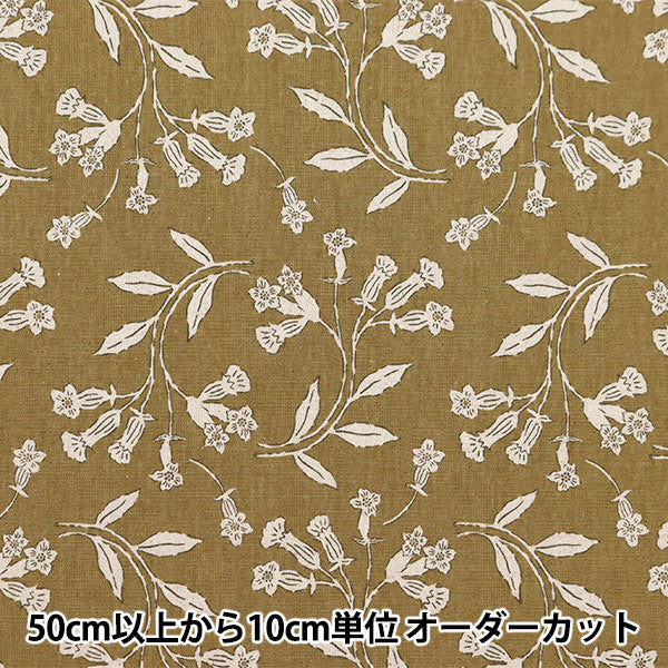[From quantity 5] Fabric "Cotton hemp canvas Campanula Mocha 850469-1-3"