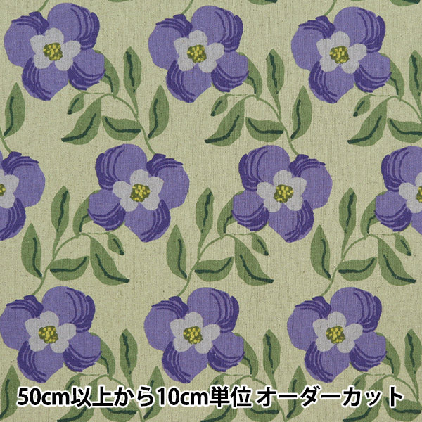 [From quantity 5] Fabric "Cotton hemp canvas Lucia mint x Violet 850471-1-1"