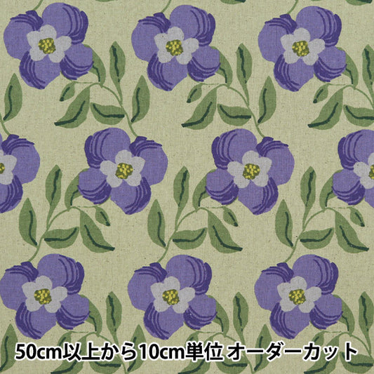 [From quantity 5] Fabric "Cotton hemp canvas Lucia mint x Violet 850471-1-1"