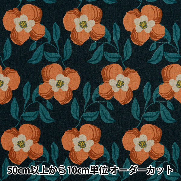 [From quantity 5] Fabric "Cotton hemp canvas Lucian Navy 850471-1-4"
