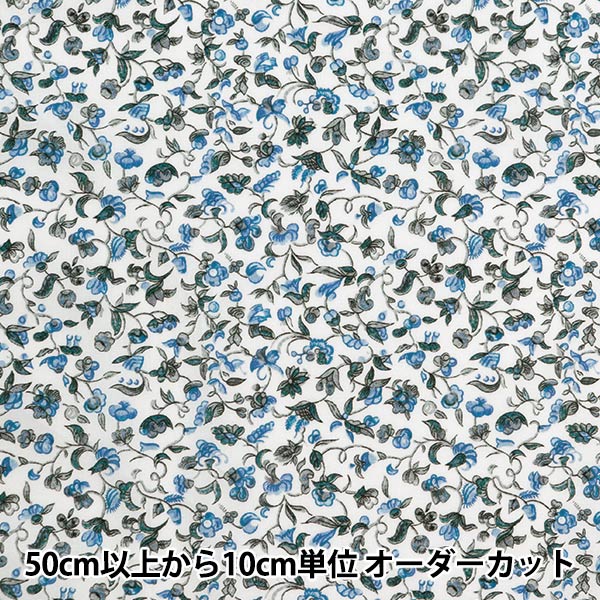[From quantity 5] Fabric "Liberty Fabric Tana lawn Eleno's Ochard 3634295-24BU] Liberty Japan