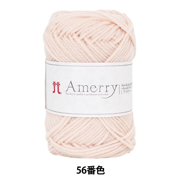 秋冬紗線 “ Amerry第56顏色” Hamanaka