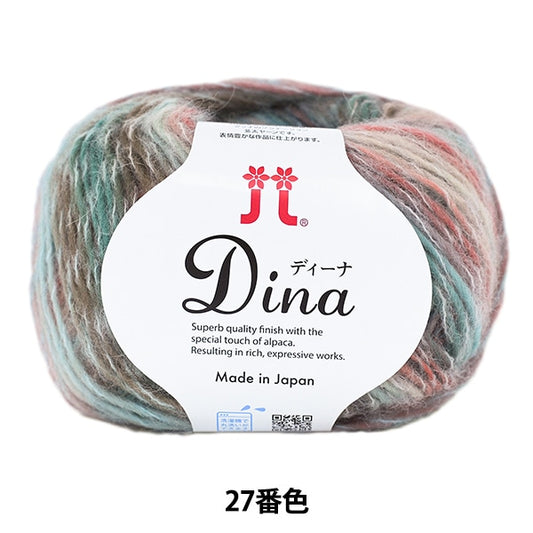 秋冬纱线 “ Dina 27颜色” Hamanaka