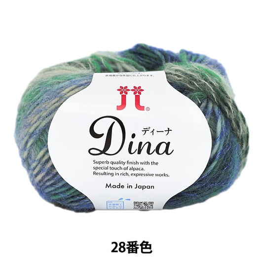 秋冬纱线 “ Dina 28颜色” Hamanaka