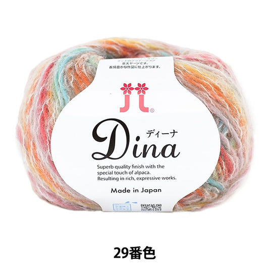 秋冬纱线 “ Dina 29颜色” Hamanaka