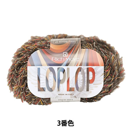秋冬纱线 “ loprop 3颜色”丰富的更多