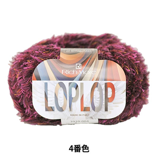 秋冬纱线 “ loprop 4颜色”富裕更多