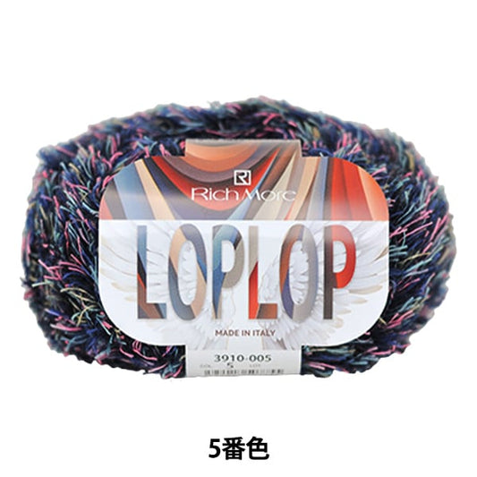 秋冬纱线 “ lopropal 5th颜色”富裕更多