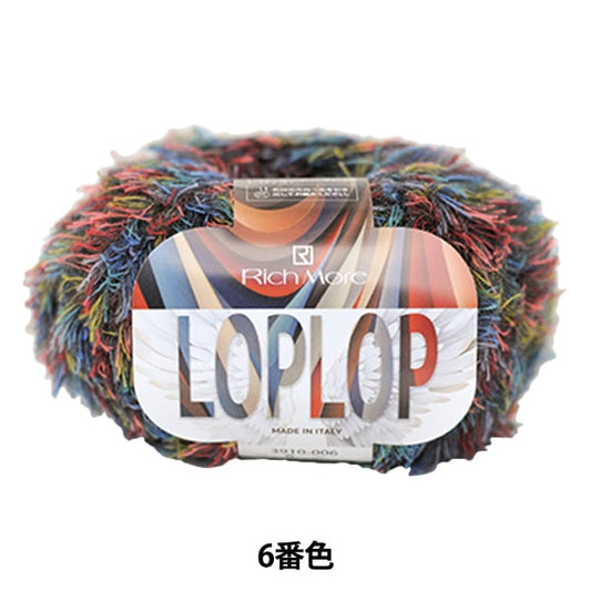 秋冬纱线 “ lopropal 6颜色”富裕更多