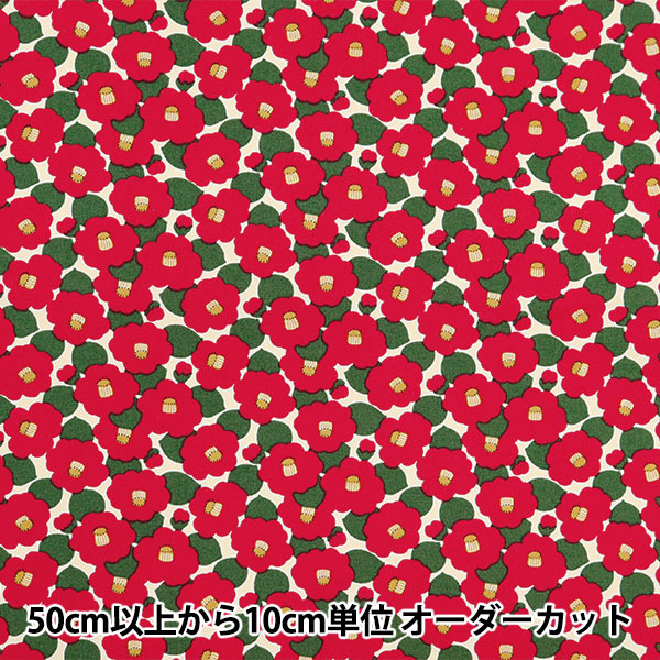 [来自数量5] 织物 “ Ukono Bloth Broad Broad Tsubaki Kinari地区UP5936-A” COTTON KOBAYASHI