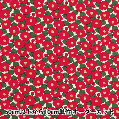 [来自数量5] 织物 “ Ukono Bloth Broad Broad Tsubaki Kinari地区UP5936-A” COTTON KOBAYASHI
