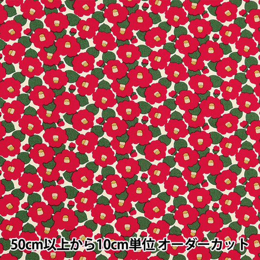 [来自数量5] 织物 “ Ukono Bloth Broad Broad Tsubaki Kinari地区UP5936-A” COTTON KOBAYASHI